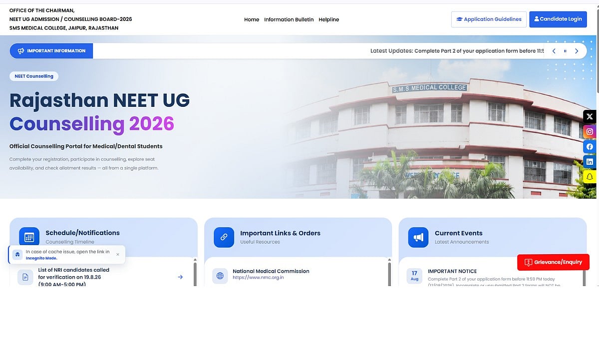 Rajasthan NEET UG Provisional Merit List 2026 Today: Important details