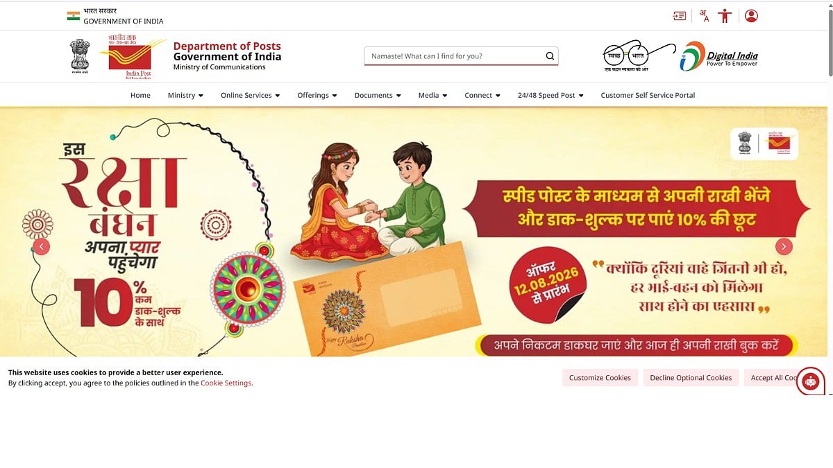 India Post GDS Recruitment 2026: 10th marks decide merit