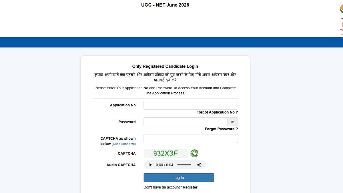 UGC NET June 2026 Re-Exam Answer Key Released; Candidates can raise objections till September 13