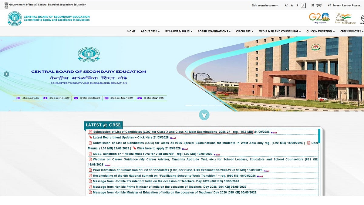 CBSE LOC 2026-27: Class 10, 12 Submission Dates, Fees