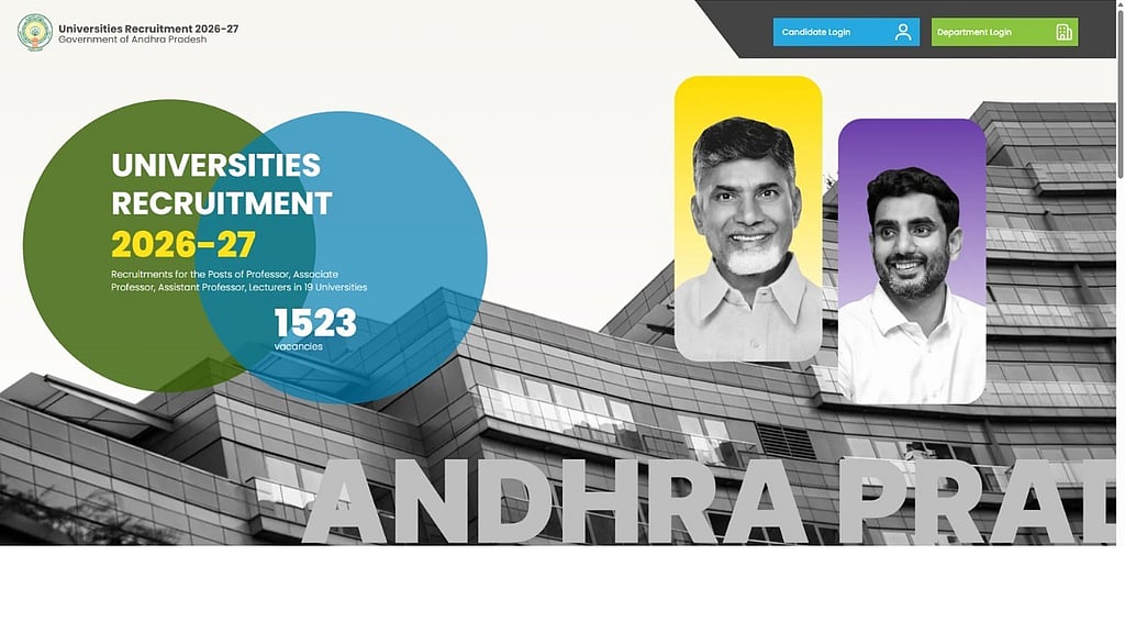 AP Universities Recruitment 2026 Exam Dates Announced