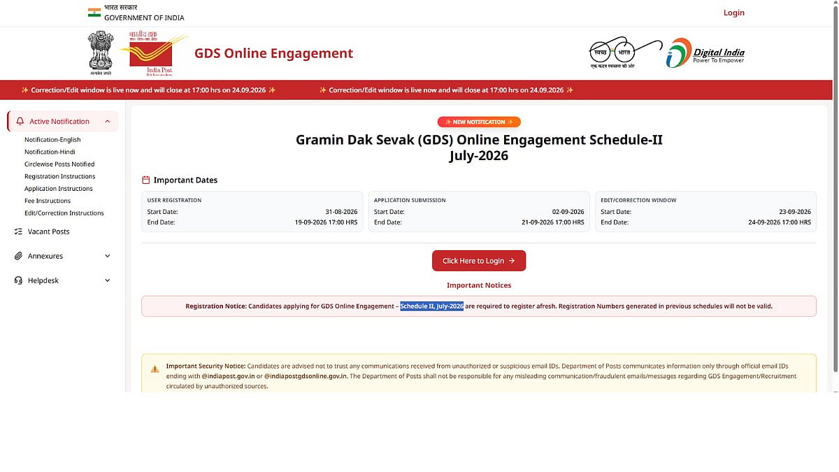 India Post GDS result 2026 released; download merit list pdf here