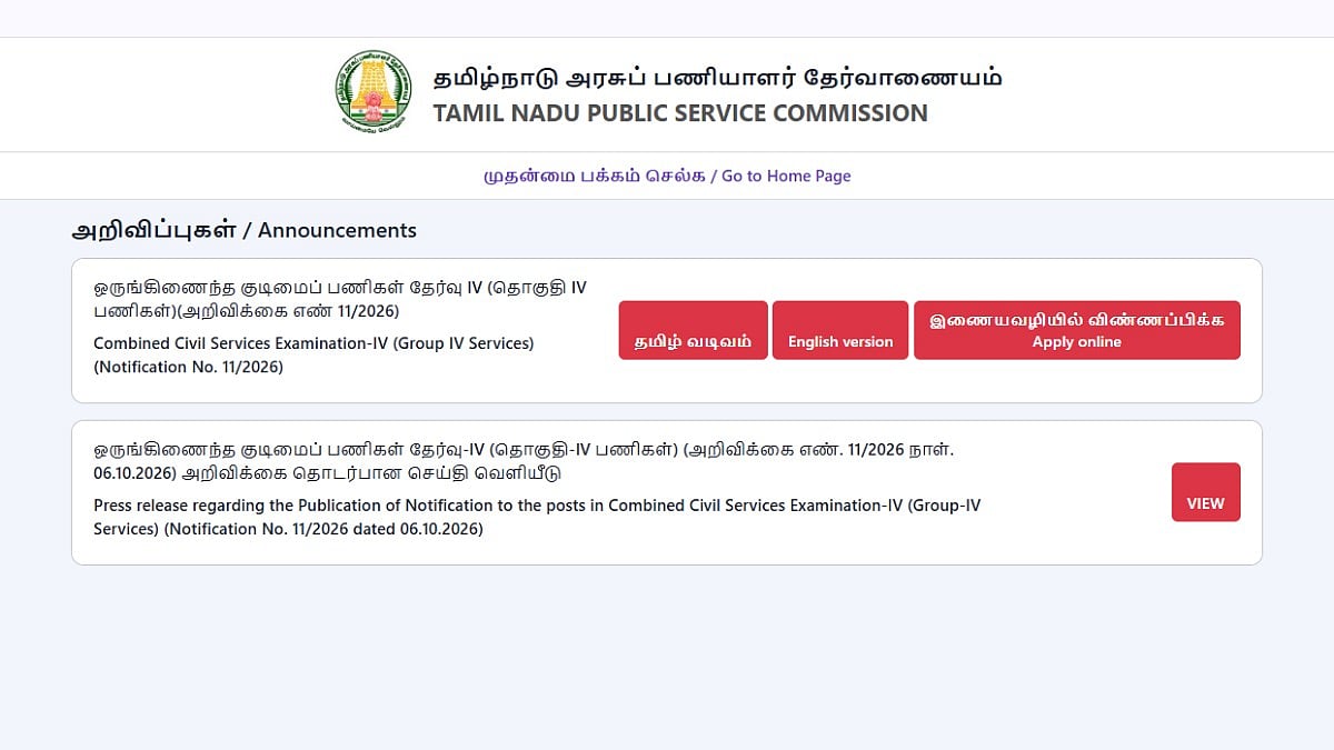 TNPSC Group 4 Recruitment 2026: 6,574 Vacancies Across 46 Posts