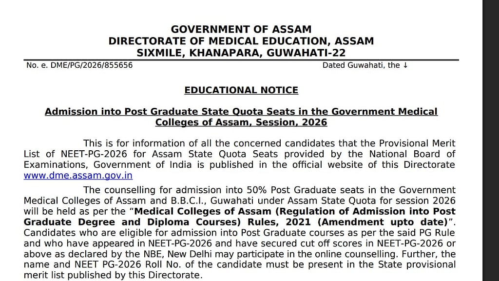 Assam NEET PG 2026 Merit List Out; October 16 Deadline