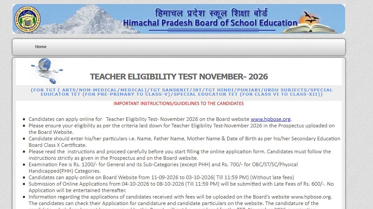 HP TET November 2026 Correction Begins: What Can You Edit?