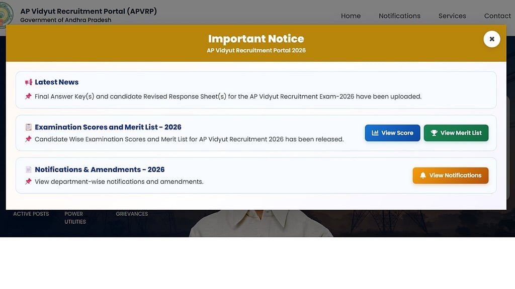 AP AEE Merit List 2026 Released: PDF download link activated