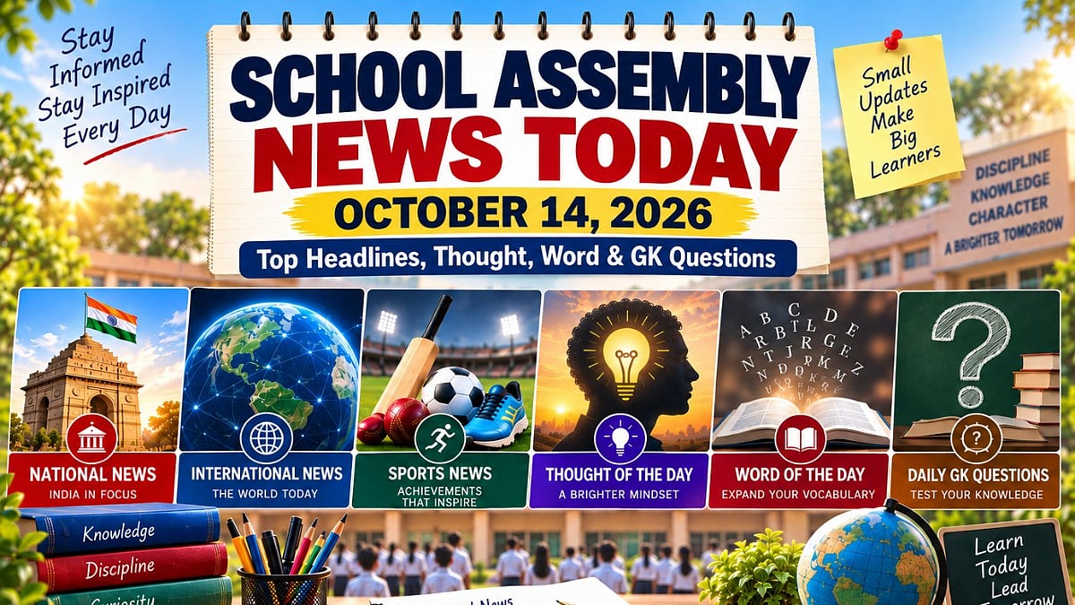 School Assembly News October 14, 2026: Headlines, Thought & GK