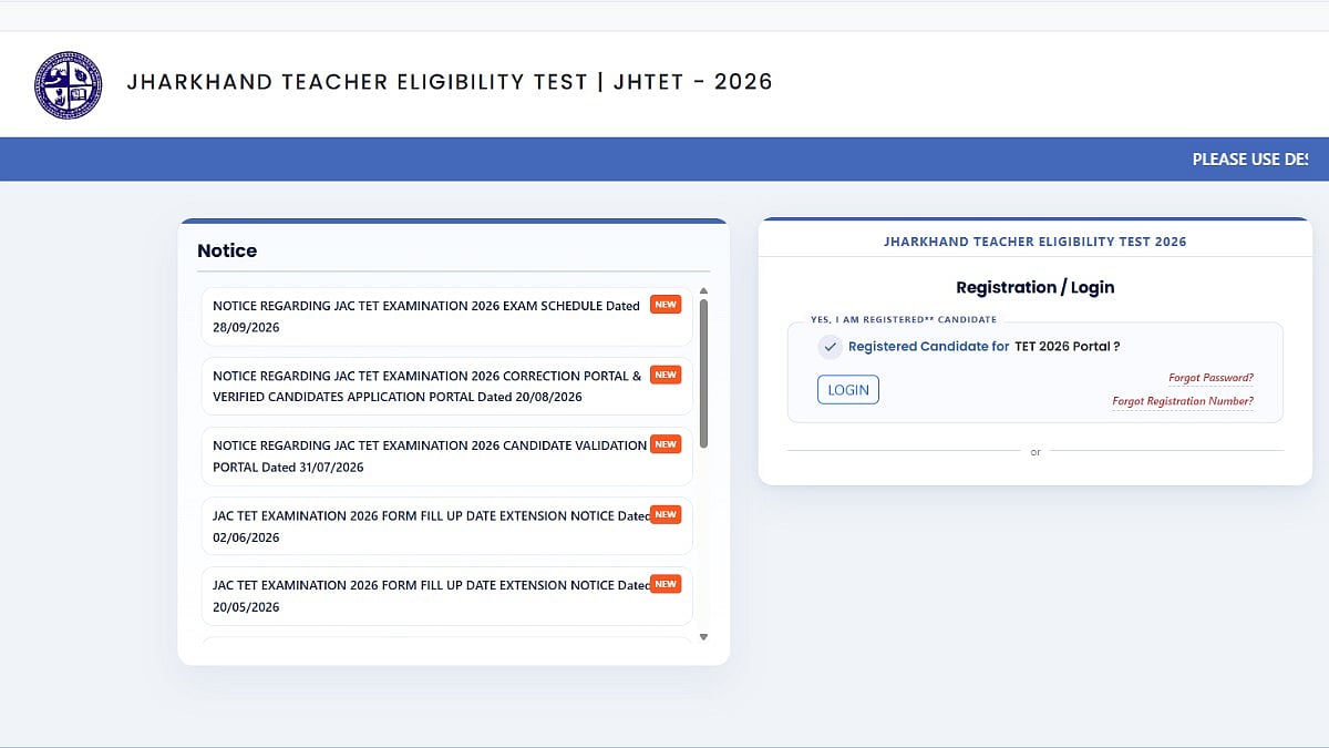 Video Card Position Jharkhand TET Admit Card 2026: Recover Application ID, Password