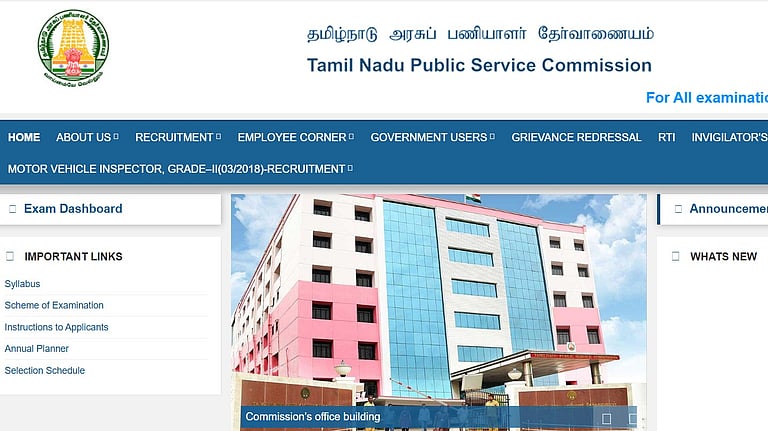 TNPSC Departmental Exam Result 2026: How to check at tnpsc.gov.in