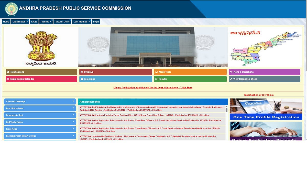 APPSC AEE Recruitment 2026: Apply for 41 Posts by October 27