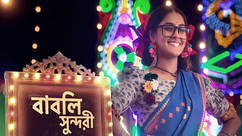 কোন ধারাবাহিকের স্লটে আসছে 'বাবলি সুন্দরী'?