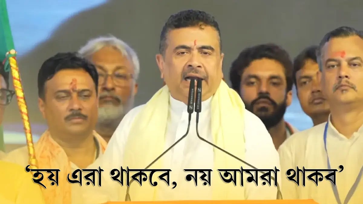 ‘ড্রোন উড়িয়ে দেখব গাঁজা-হেরোইন কে নিচ্ছে!’, যাদবপুর ইস্যুতে কড়া হুঁশিয়ারি মুখ্যমন্ত্রীর