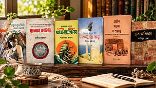 ভূতের ভয় থেকে সুলতানের দরবার, গল্প আর ইতিহাসে ডুব দেওয়ার মতো রইল ৬ বই