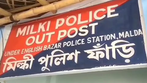 ছবিতে দেখা যাচ্ছে মিল্কি ফাঁড়ি। এই এলাকায় দুটি ছেলে নিখোঁজ। তারা নাবালক। 