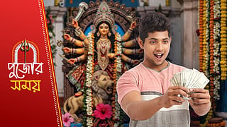 পুজোতেই ভাগ্যদ্বয়