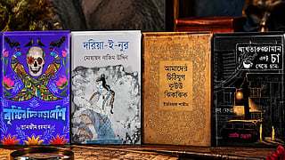 ৬ বই