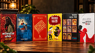 ৬ বই
