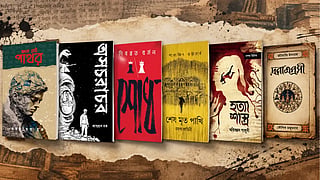 প্রেম থেকে রহস্য, গায়ে কাঁটা দেওয়ার মতো রইল ৬ বই