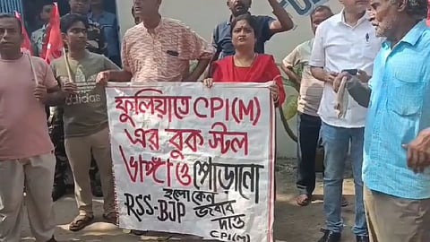 কয়েকজন প্ল্যাকার্ড হাতে আছে 