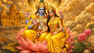 লক্ষ্মী নারায়ণ যোগ