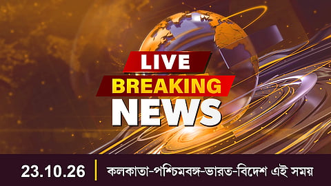 লাইভ ব্লগের থাম্ব