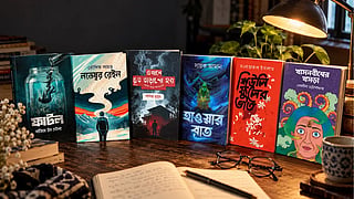 নভেম্বর রেইন থেকে শিউলি ফুলের ভাত: রহস্যের হদিশ দেবে এই ৬ বই