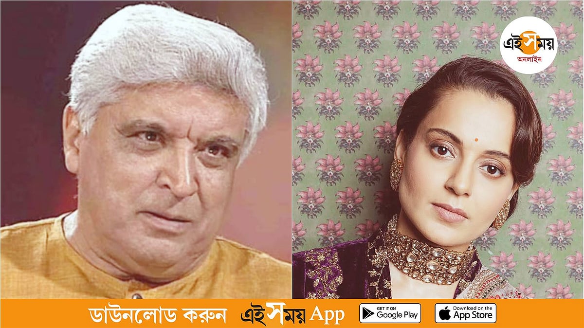 কঙ্গনাকে শেষ সুযোগ দিল মুম্বই আদালত
