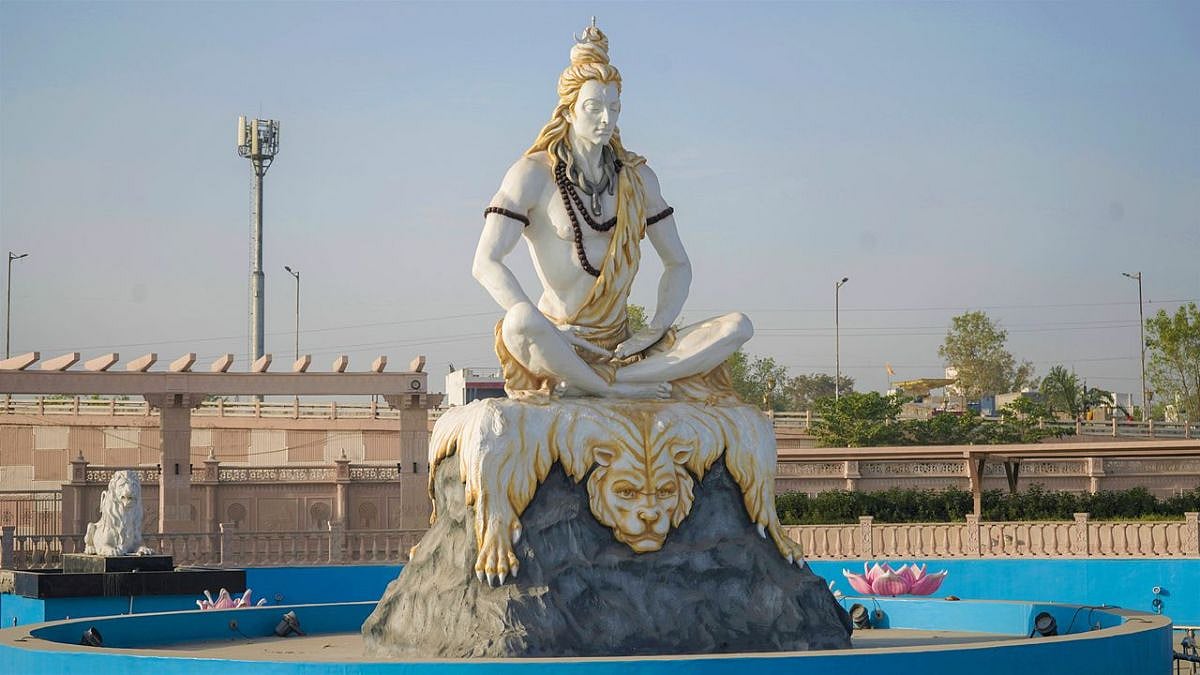 Ujjain Mandir