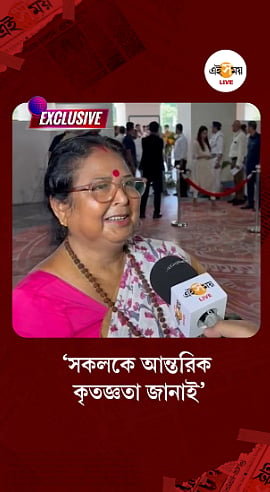 Malati Rava Roy: লোকভবনে শপথগ্রহণ অনুষ্ঠানে তুফানগঞ্জের বিধায়ক মালতী ...