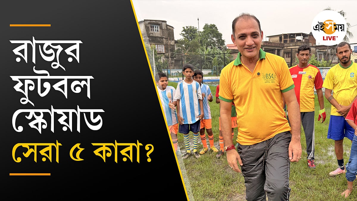Raju Banerjee | BJP | বিজেপির লাইন আপ সাজালেন রাজু, স্ট্রাইকারে কে ...