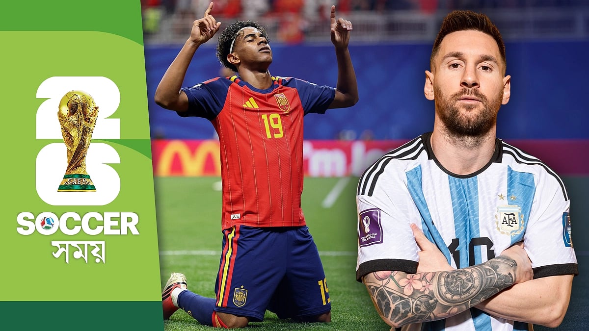 https://cf-images.assettype.com/eisamay/2026-07-18/i04yzb6a/Lionel-Messi-on-Lamine-Yamal.webp?w=1200&h=675&auto=format%2Ccompress&fit=max&enlarge=true