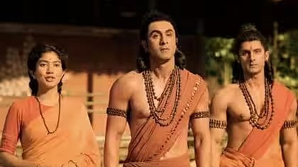 সীতা, রাম, লক্ষ্মণ