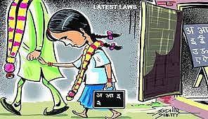 बालविवाह