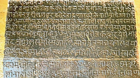 Inscription