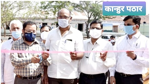 कान्हूरपठार मदत केंद्र