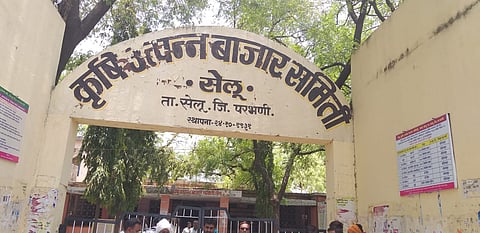 सेलू परभणी 