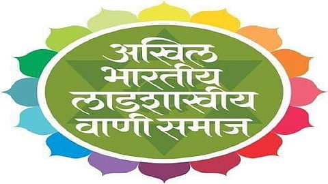 vani samaj