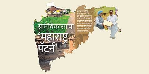 Maharashtra Pattern