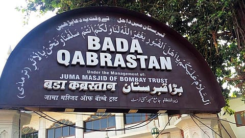 बडा कब्रस्तान 