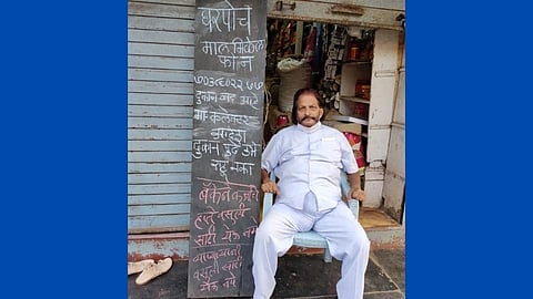 देवरुखात व्यापार्‍याने लावलेल्या अनोख्या फलकाची चर्चा
