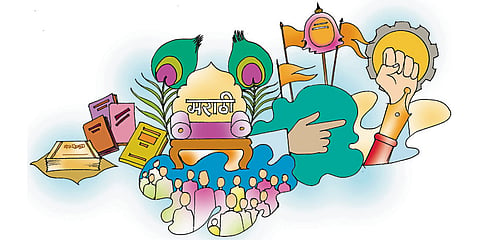 Marathi