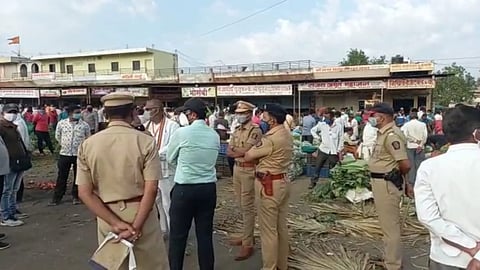 Agricultural Produce Market 