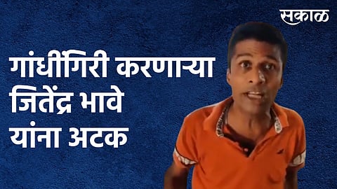 nashik