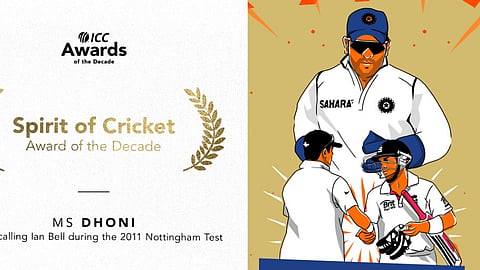 'धोनी निर्दोष'; 10 वर्षानंतर Ian Bell ला कळली चूक
