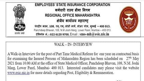 ESIC Recruitment
