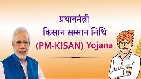 PM Kisan Sanman Yojana