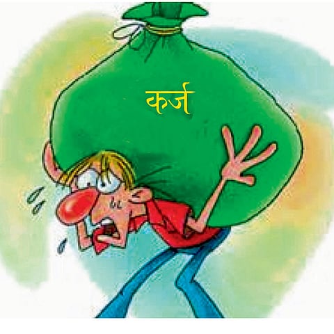Loan