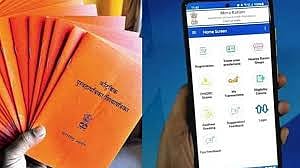 ration card holder