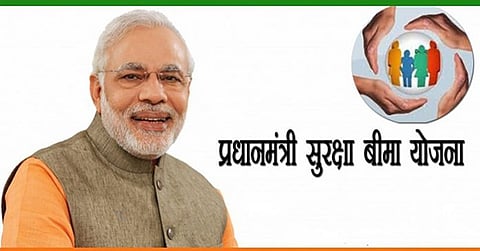 बँक खातेदाराचा कोरोनानं मृत्यू झाल्यास मिळणार तब्बल दोन लाख रुपये