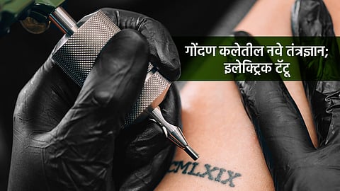 Electric tattoos